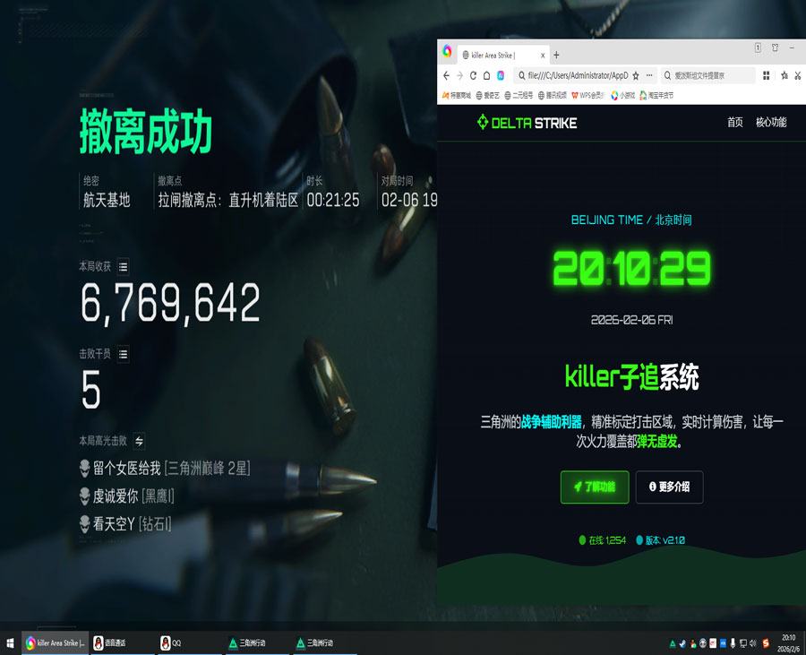 破晓得吃557build176