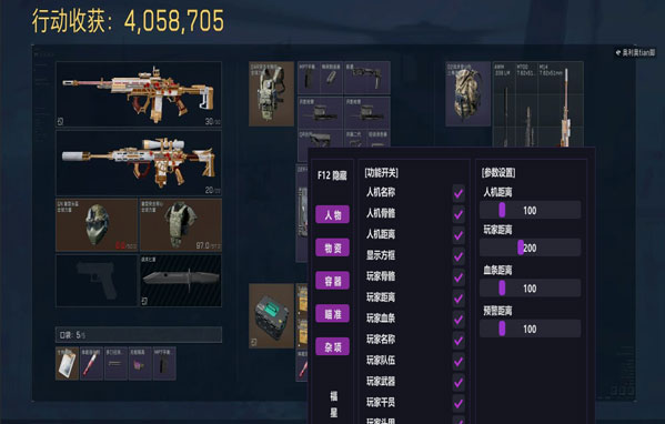 7723直装190build325